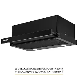 Витяжка телескопічна WEILOR WT 65 FBL - мініатюра 4