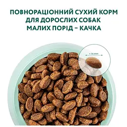 Сухий корм для собак Optimeal для малих порід зі смаком качки 4 кг (4820083905537) - мініатюра 4