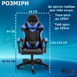 Геймерське крісло 4Points GT Синє - мініатюра 13