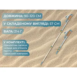 Трекінгова палиця Naturehike CNK2550DS013, 90-120 см, блакитна - мініатюра 12