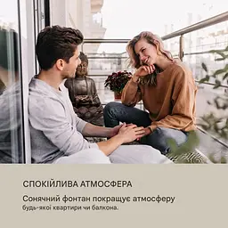 Сонячний фонтан Blumfeldt Dharma (10035714) - мініатюра 5