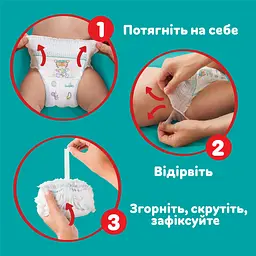 Набір трусики-підгузки Pampers Active Baby Pants Розмір 7 (15+ кг) 114 шт. - мініатюра 7