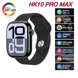 Годинник розумний смарт No Brand HK10 Pro Max Чорний (2863897030) - мініатюра 3