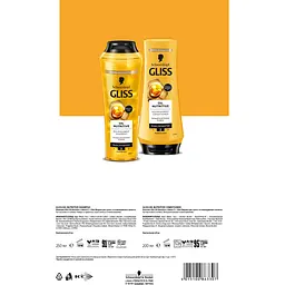 Набір Gliss Oil Nutritive. Hair Shine Шампунь 250 мл + бальзам 200 мл - мініатюра 5