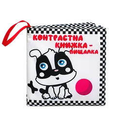 Мяка книжка Грайливе цуценя Книжковий Хмарочос 4256 Різнокольоровий shop (9789664404256) - мініатюра 2
