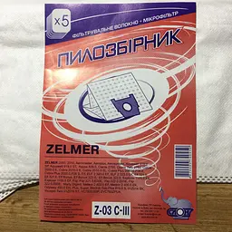 Мішки для пилососу Zelmer, Слон Z-03 C-3 (5 штук в упаковці) Safbag ZVCA100B (49.4000) - мініатюра 2
