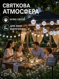 Вулична гірлянда Кульки 50 LED вулична на сонячній батареї біле світло IP65 (49675991) - мініатюра 9