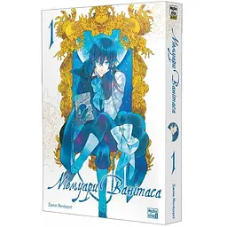Манга Nasha idea Мемуари Ванітаса  Memoir of Vanitas Том 01 українською мовою NI MV 01 - Джюн Мочідзукі - мініатюра 2