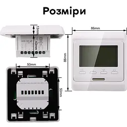 Wifi термостат для газового та електричного котла з LCD дисплеєм Minco Heat MK60L, білий (100863) - мініатюра 6