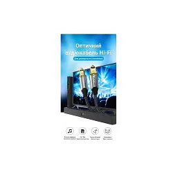 Кабель мультимедійний Optical Toslink 1.5m 5.1ch gray Vention (BAVHG) - мініатюра 6