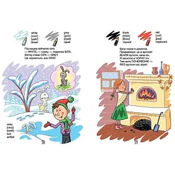 Дитяча книга Талант Про все на світі English для дітей - Борзова В.В. (9789669358936) - мініатюра 7