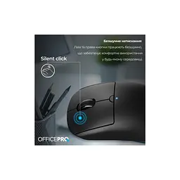 Мишка OfficePro M307B Silent Click Wireless/Bluetooth Black (M307B) - мініатюра 9
