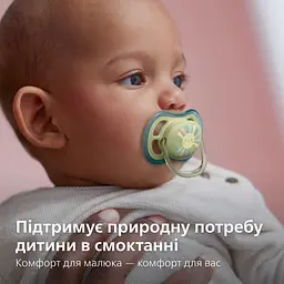 Пустушка Philips Avent Ultra Air, для хлопчиків, 0-6 місяців, 2 шт. (SCF085/58) - мініатюра 2