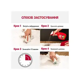 Спрей-знищувач Nature's Miracle Advanced Stain and Odor Eliminator для видалення плям і запахів від собак з посиленою формулою 946 мл - мініатюра 4