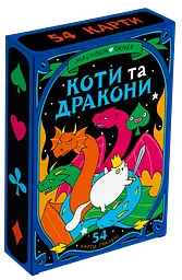 Карти для гри Maliunok. Коти та Дракони