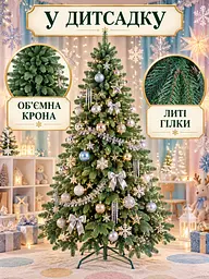 Лита штучна ялинка YaLINKA PZ25 Смерека 250 см на металевій підставці, зелена (49676442) - мініатюра 9