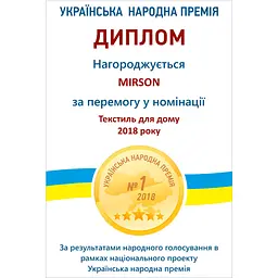 Наматрацник MirSon Light №214 трикотажний AQUA-stop водонепроникний на гумці по кутках 160х190 см (2200000691514) - мініатюра 8
