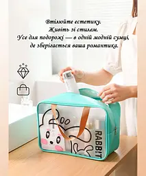 Органайзер-сумка для спорту та подорожей LoveYouHome Кролик 19.5х7х13 см (59057) - мініатюра 4