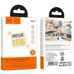 Електронний таймер + годинник Hoco HX43 Electronic Yellow - мініатюра 3