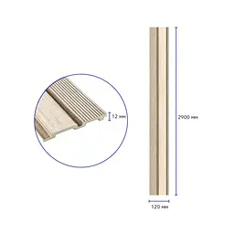 Рейка декоративна Wall Sticker PS 2900х120х12 мм Світле дерево SW-00001750 - мініатюра 2