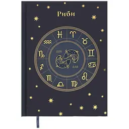 Щоденник BUROMAX А5 336арк. недатований поліграфічний ZODIAK, синій