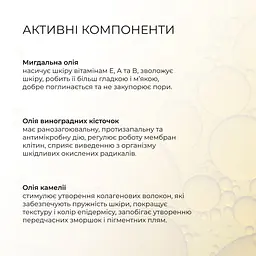 Набір Hillary для догляду за нормальною та комбінованою шкірою 3 - мініатюра 4