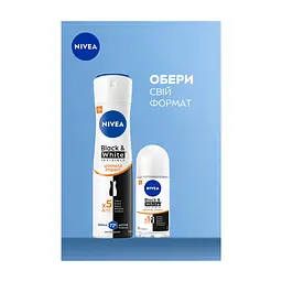 Антиперспірант Nivea MEN Black & White Invisible Ultimate Impact Anti-Perspirant 150 мл (5900017074306) - мініатюра 7