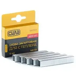 Скоби для степлера Сила 10х11.3х0.7 мм загартовані квадратні 1000 шт.