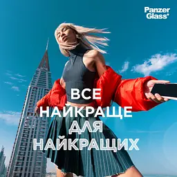Скло захисне PANZERGLASS Xiaomi 14 Ultra Ultra-Wide Fit (PG_8074) - мініатюра 8