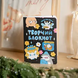Творчий блокнот ORNER x Maliunok «Твори як хочеш» - мініатюра 3