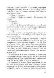 Ізола - мініатюра 6
