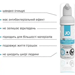 М’яка пінка для очищення іграшок System JO Refresh (50 мл) - мініатюра 3