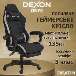 Геймерське крісло DEXON ONYX з підставкою для ніг, з тканини+велюрові вставки Cold Grey - мініатюра 6