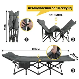 Туристична похідна розкладачка Leobro з вбудованим матрацом Grey (LB-CC-K1-GRY) - мініатюра 2