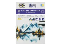 Рисовий папір Zibi CLASSIC А4 8арк 160г/м2