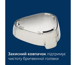 Електробритва Philips Series 1000 сіра (S1142/00) - мініатюра 11