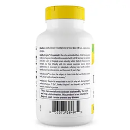 Натуральна добавка Healthy Origins Natural Ubiquinol 100 mg 60 капсул - мініатюра 3