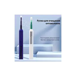 Інструмент Очищувач оптичних конекторів One-Click-2.5 Cor-X (164858) - мініатюра 5