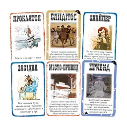 Настільна гра Geekach Games Бенґ! Набір доповнень (Бенг! BANG! Expansion Pack) (укр.) (GKCH0261) - мініатюра 2