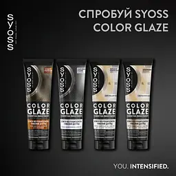 Тонуючий бальзам Syoss Color Glaze Холодний Каштановий 130 мл - мініатюра 7