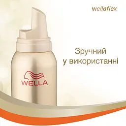 Мус для волосся Wellaflex Контроль над неслухняним волоссям Екстрасильної фіксації, 200 мл - мініатюра 2