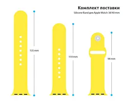 Силіконовий ремінець на смарт-годинник для Apple Watch 38,40,41,42 mm, Sport Band (3 Straps), yellow, зі зручною застібкою, для годинника епл вотч, спортивний, ArmorStandart (ARM49079) - мініатюра 3