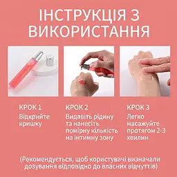 Гель жіночий для збудження Cokelife Red Peptide Pleasure Gel 18 мл - мініатюра 4