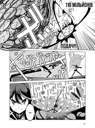 Kill la kill. Том 2 - Накашіма Кадзукі - мініатюра 3