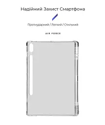 Чохол ArmorStandart Air Force with pen для Samsung Galaxy Tab S9+ / S9 FE+ / S10+ - мініатюра 2