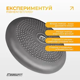 Балансувальна масажна подушка EasyFit Сірий - мініатюра 7