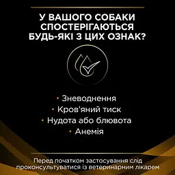 Сухий корм для собак Purina Pro Plan Veterinary Diets NF Renal Function при захворюваннях нирок 1.5 кг - мініатюра 6