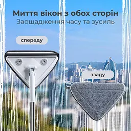 Швабра для миття вікон Supretto трикутна обертається 360° (93780001) - мініатюра 10