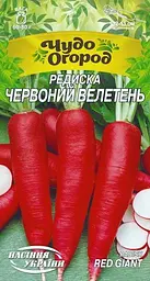 Редиска Насіння України Червоний велетень 2г