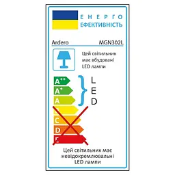 Світлодіодний магнітний трековий світильник Ardero MGN302L 24Вт 4000K білий - мініатюра 3